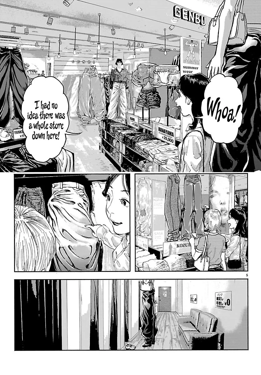 Baki Rahen, chapter 69.5, page 5