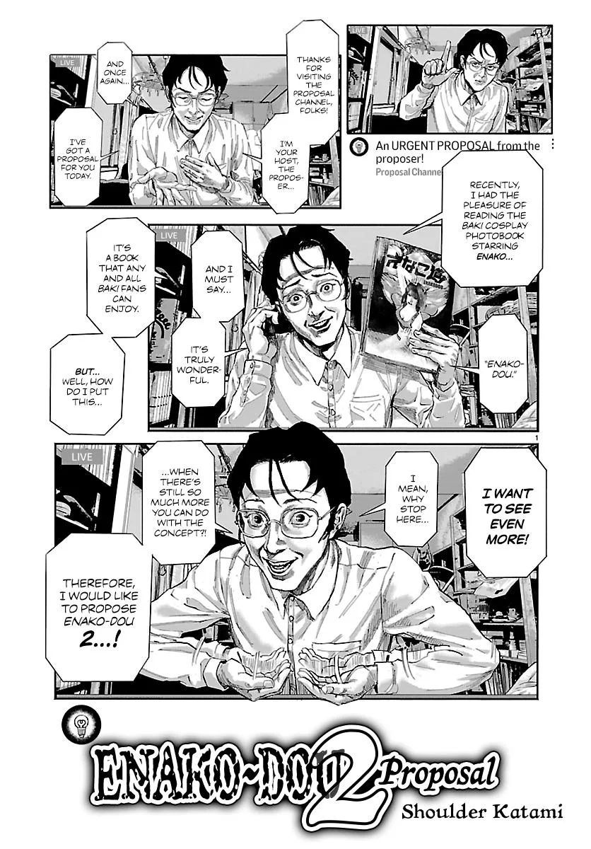 Baki Rahen, chapter 69.5, page 7