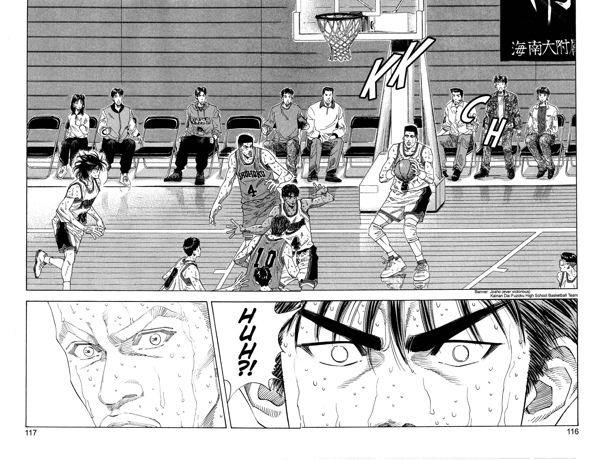 Slam Dunk, chapter 131, page 9