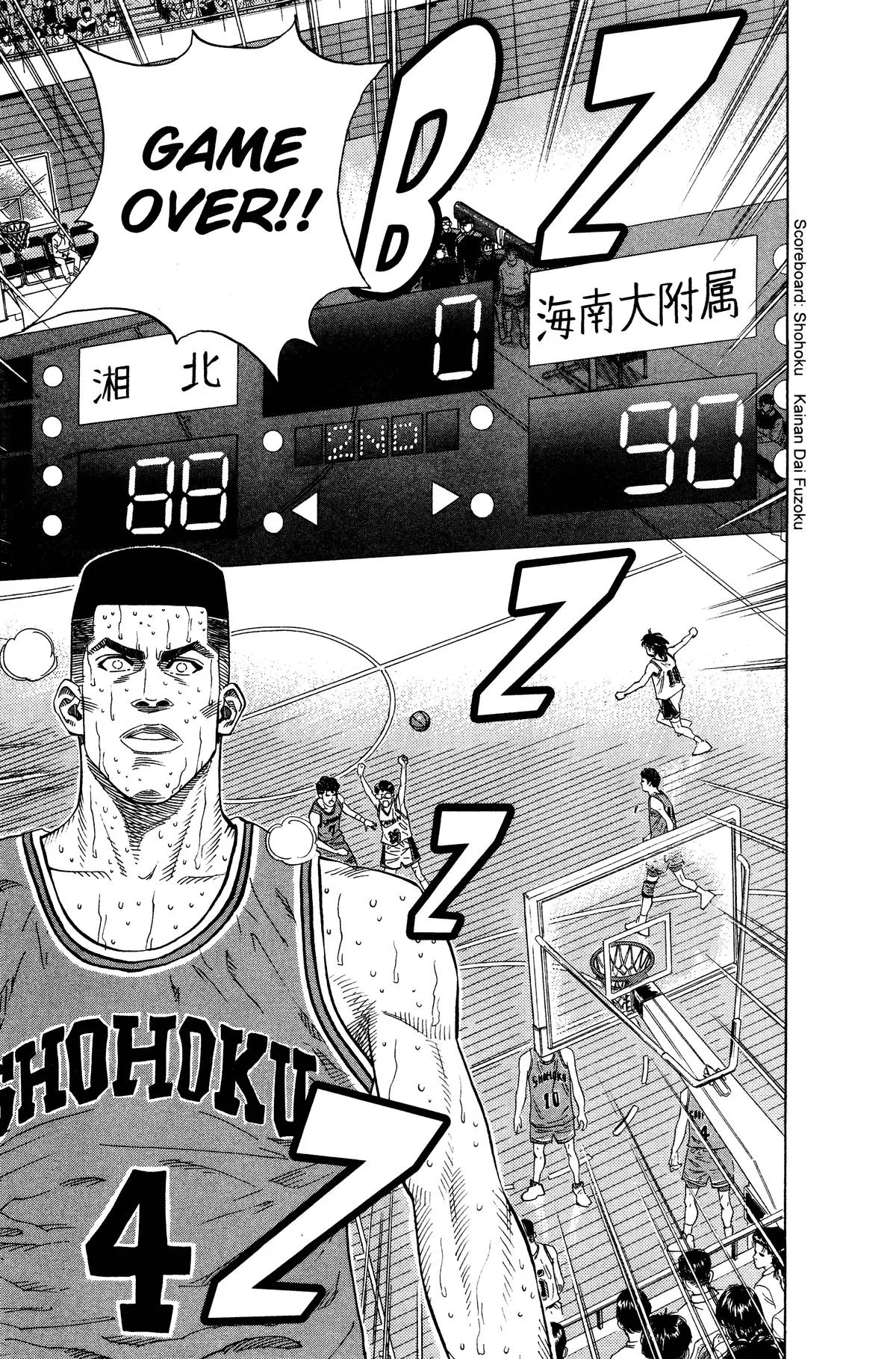 Slam Dunk, chapter 131, page 11