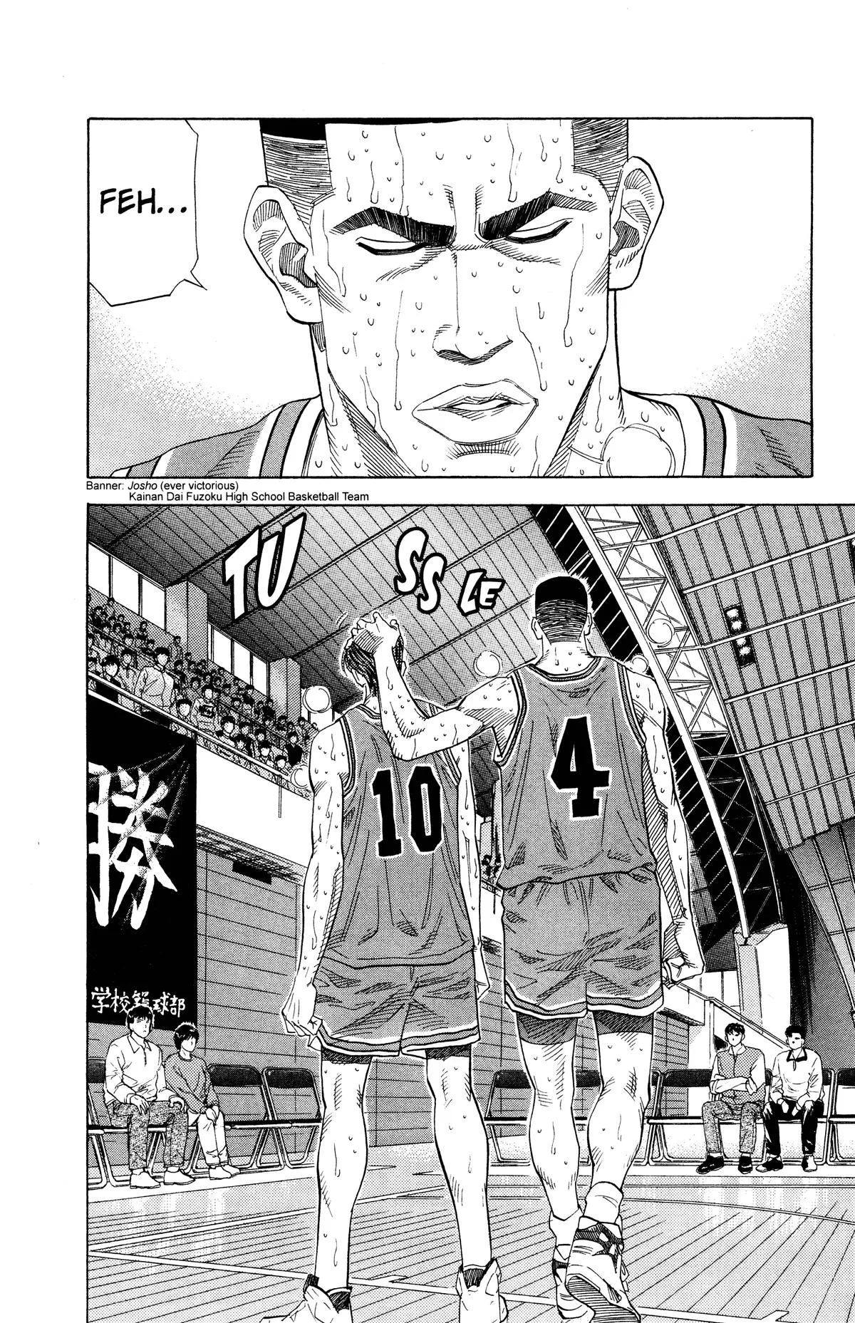 Slam Dunk, chapter 131, page 14