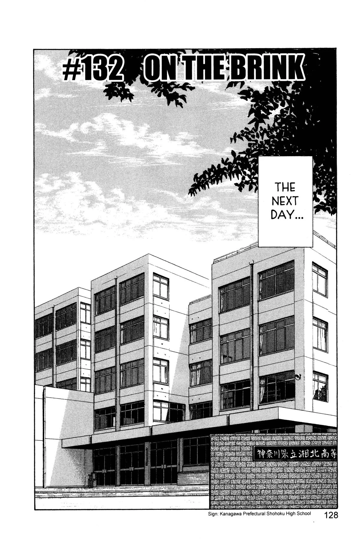 Slam Dunk, chapter 132, page 2
