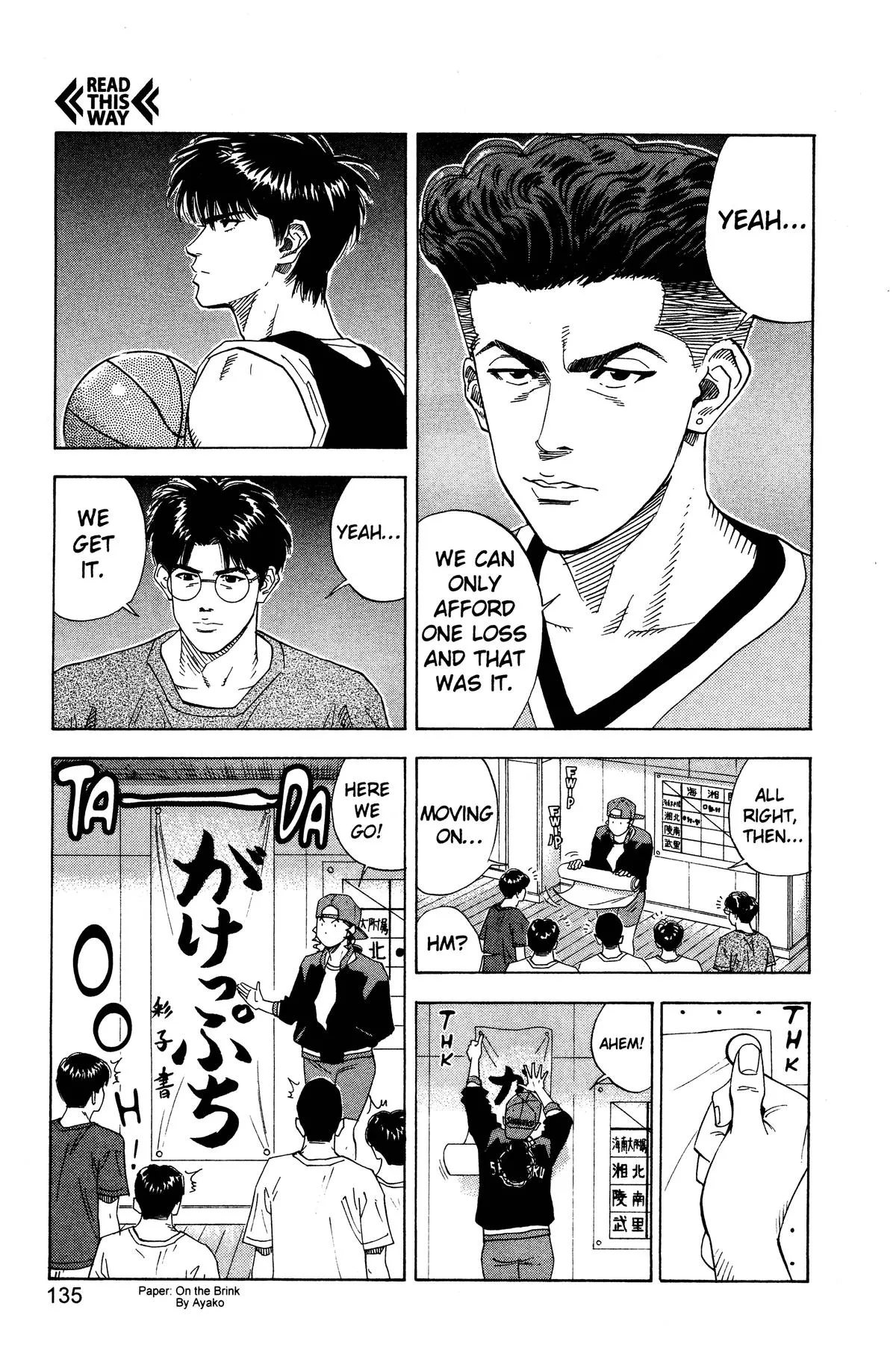 Slam Dunk, chapter 132, page 9