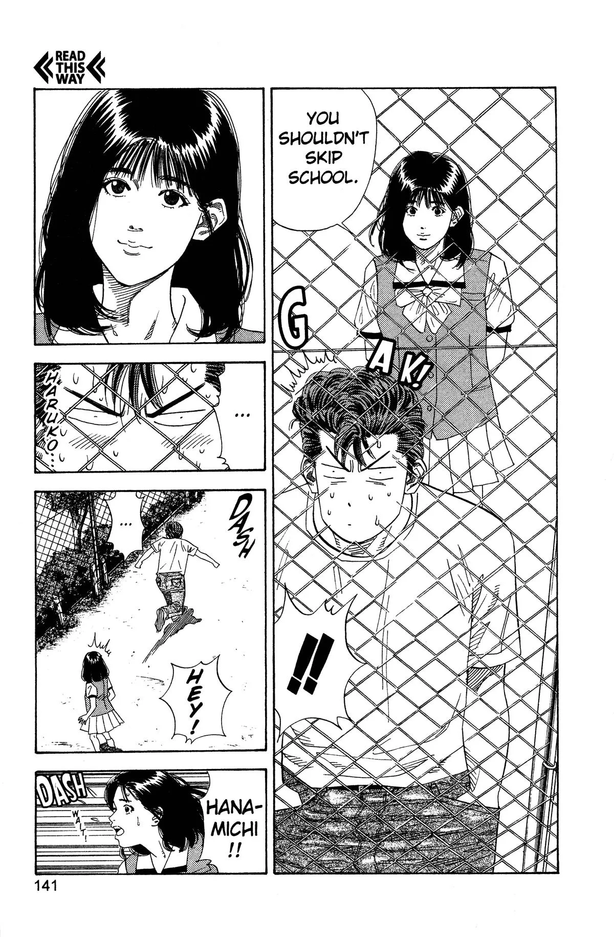 Slam Dunk, chapter 132, page 15