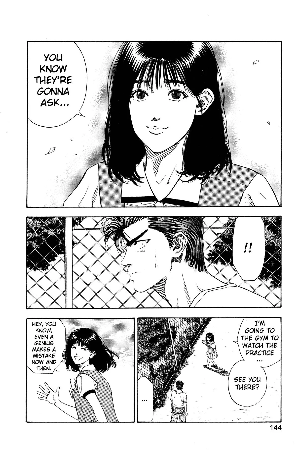 Slam Dunk, chapter 132, page 18