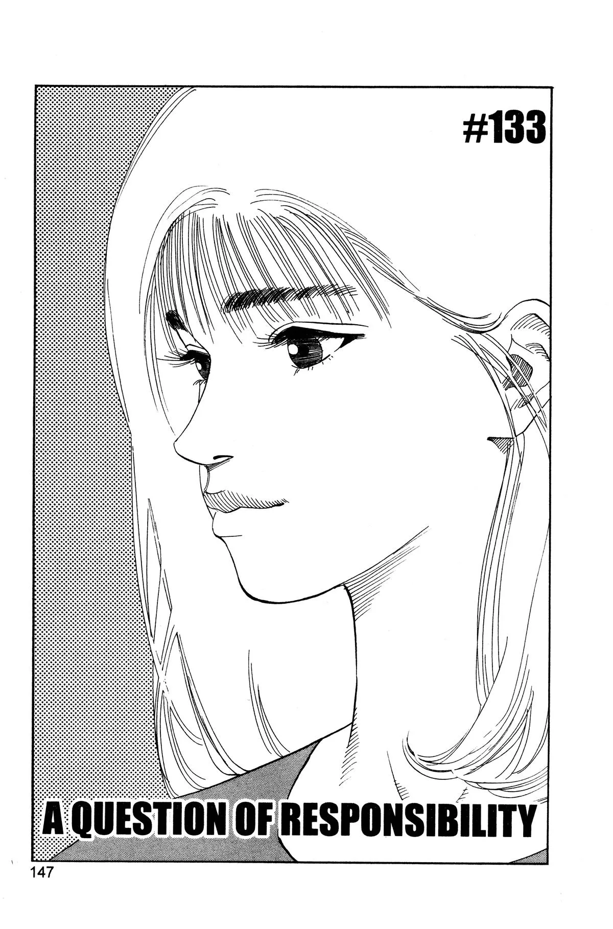 Slam Dunk, chapter 133, page 1