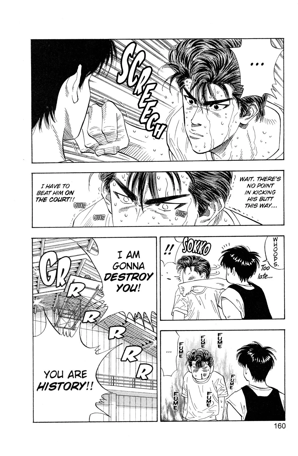 Slam Dunk, chapter 133, page 14