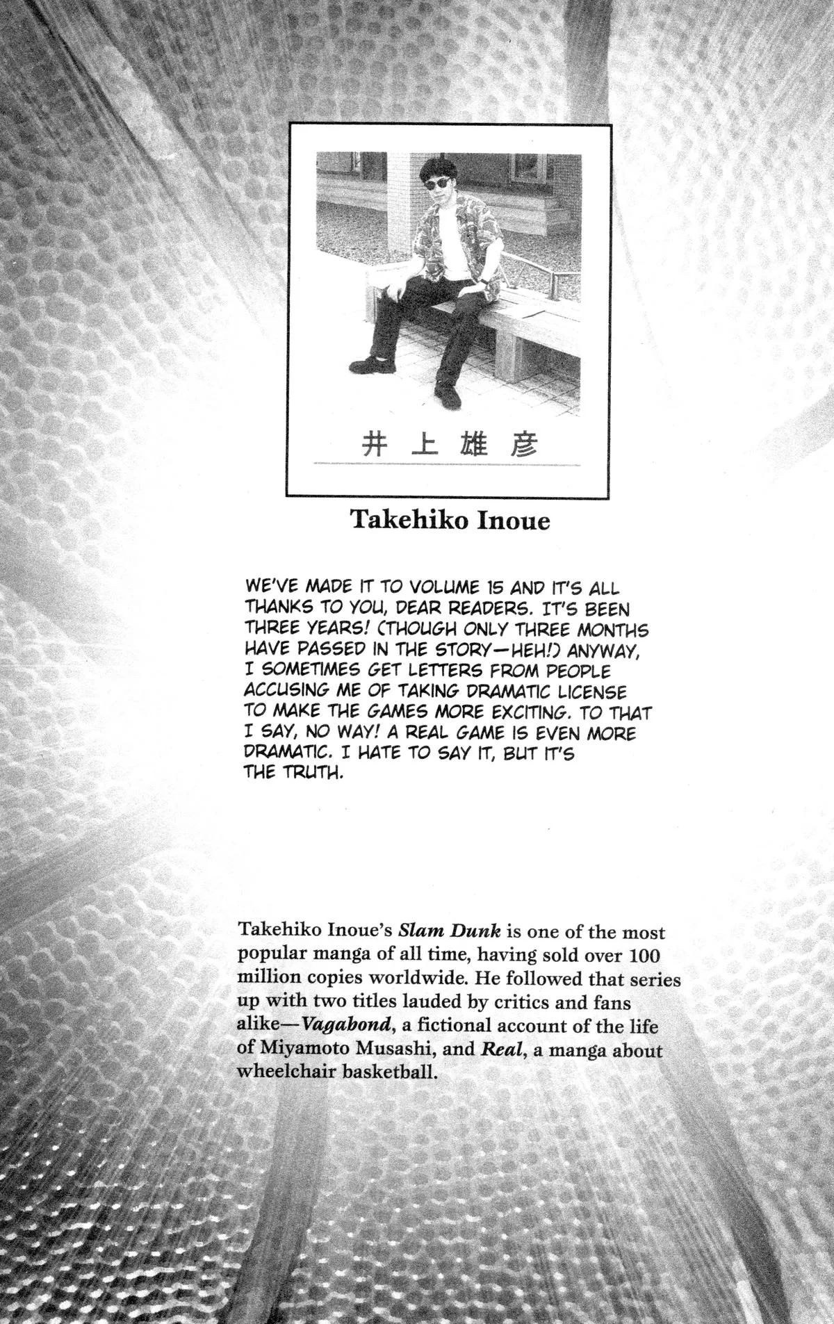 Slam Dunk, chapter 133, page 24