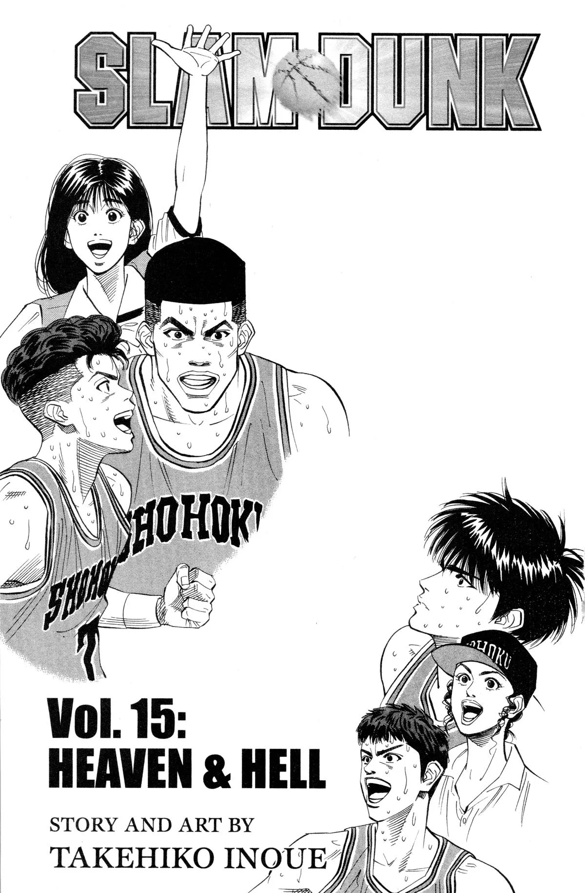 Slam Dunk, chapter 133, page 25