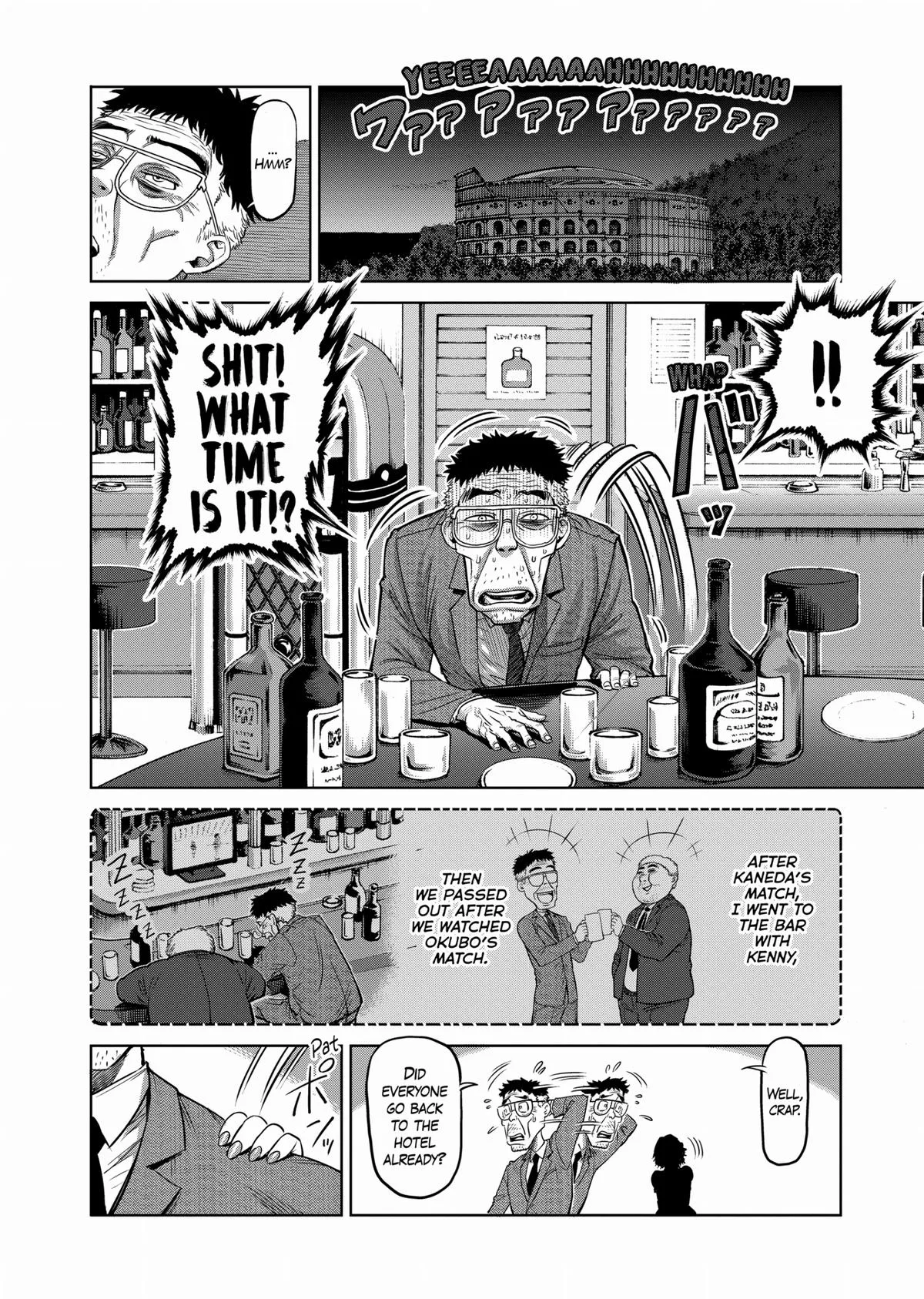 Kengan Ashura, chapter 116.5, page 2