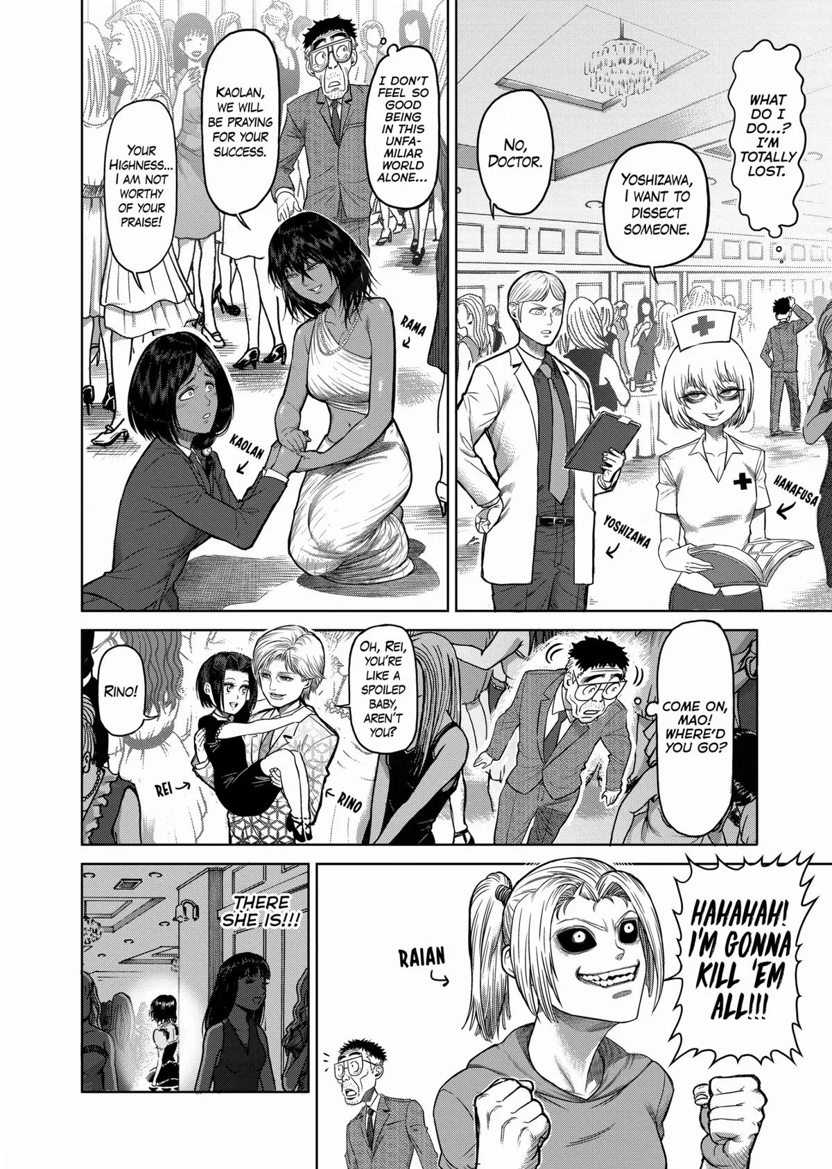 Kengan Ashura, chapter 116.5, page 10
