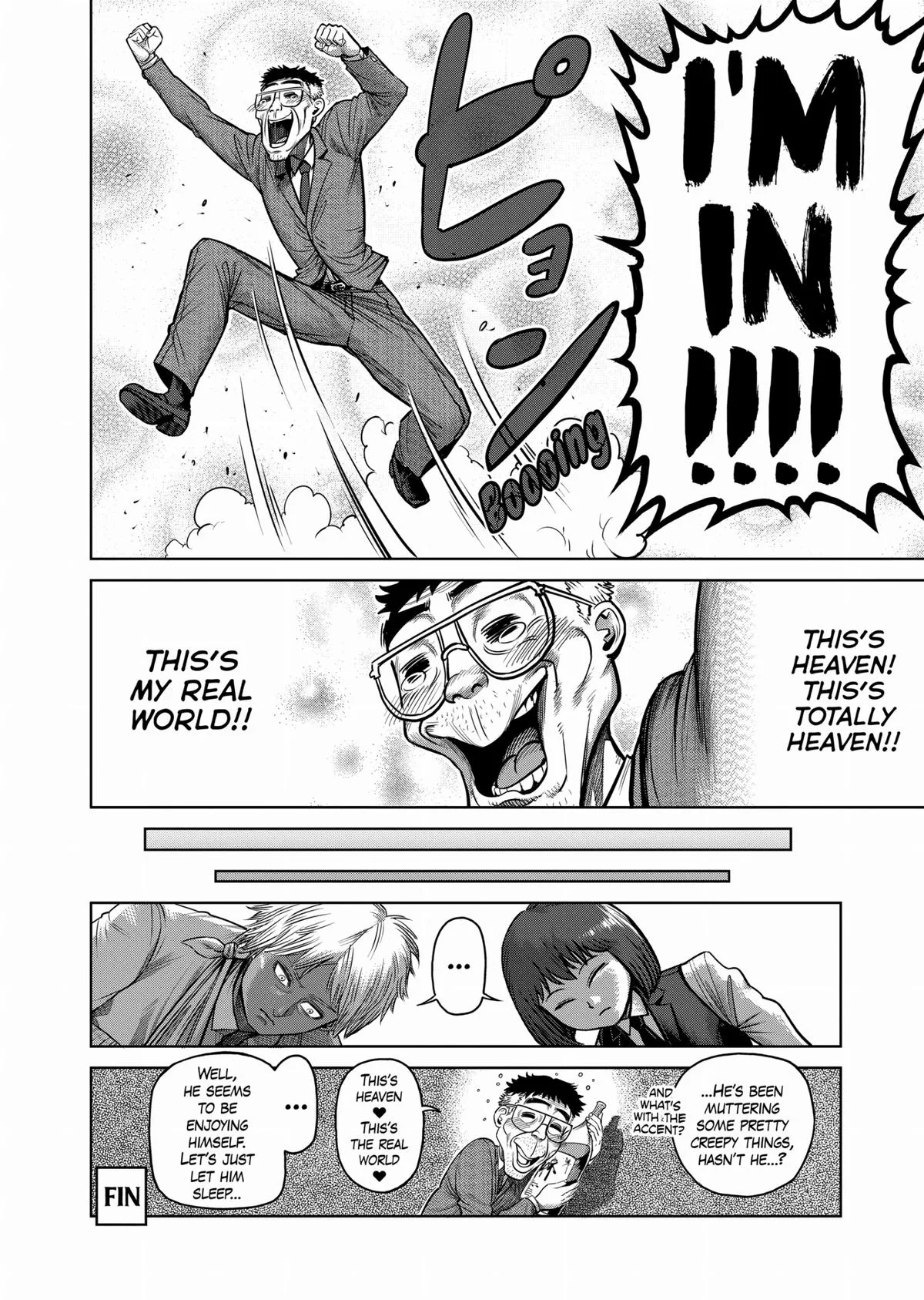 Kengan Ashura, chapter 116.5, page 18