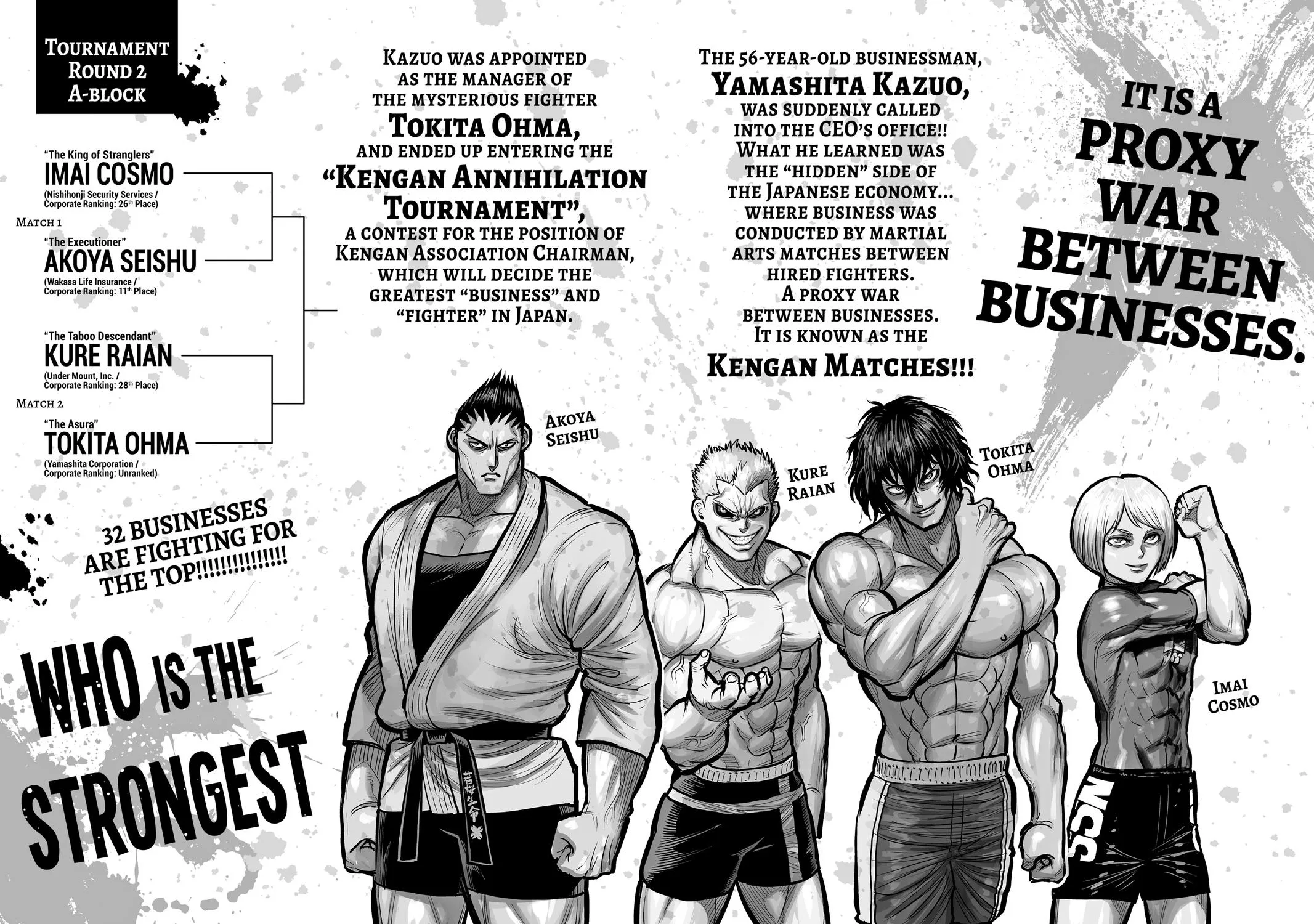 Kengan Ashura, chapter 117, page 3