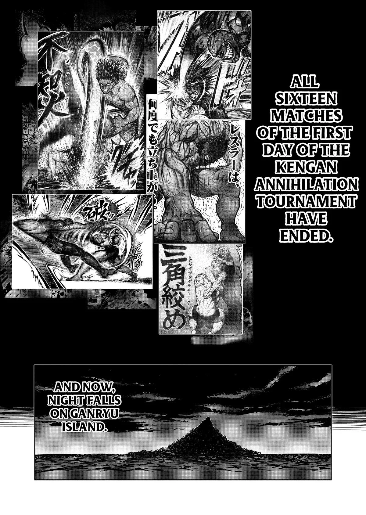 Kengan Ashura, chapter 117, page 5