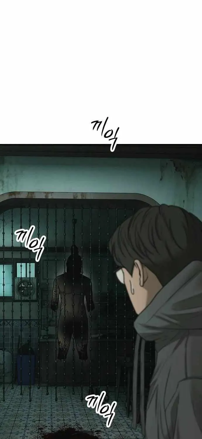 The Apocalypse is Here, chapter 80, page 26