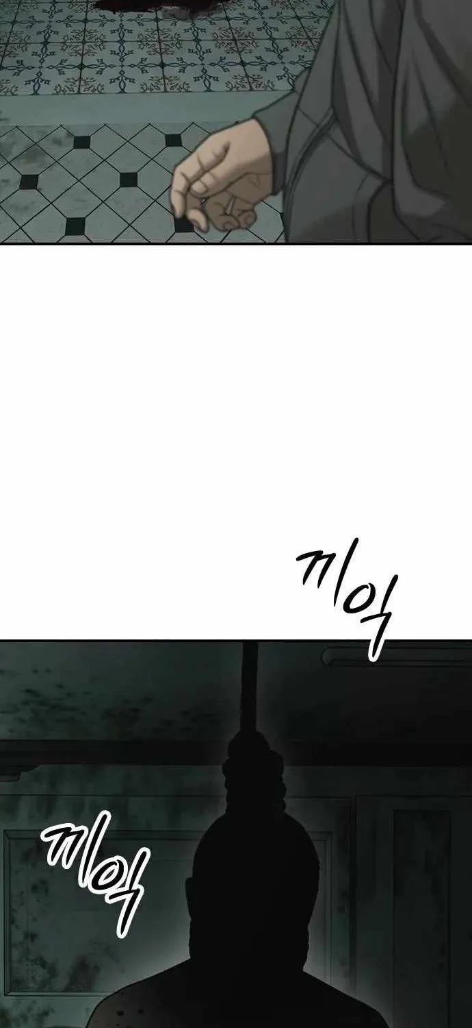 The Apocalypse is Here, chapter 80, page 27
