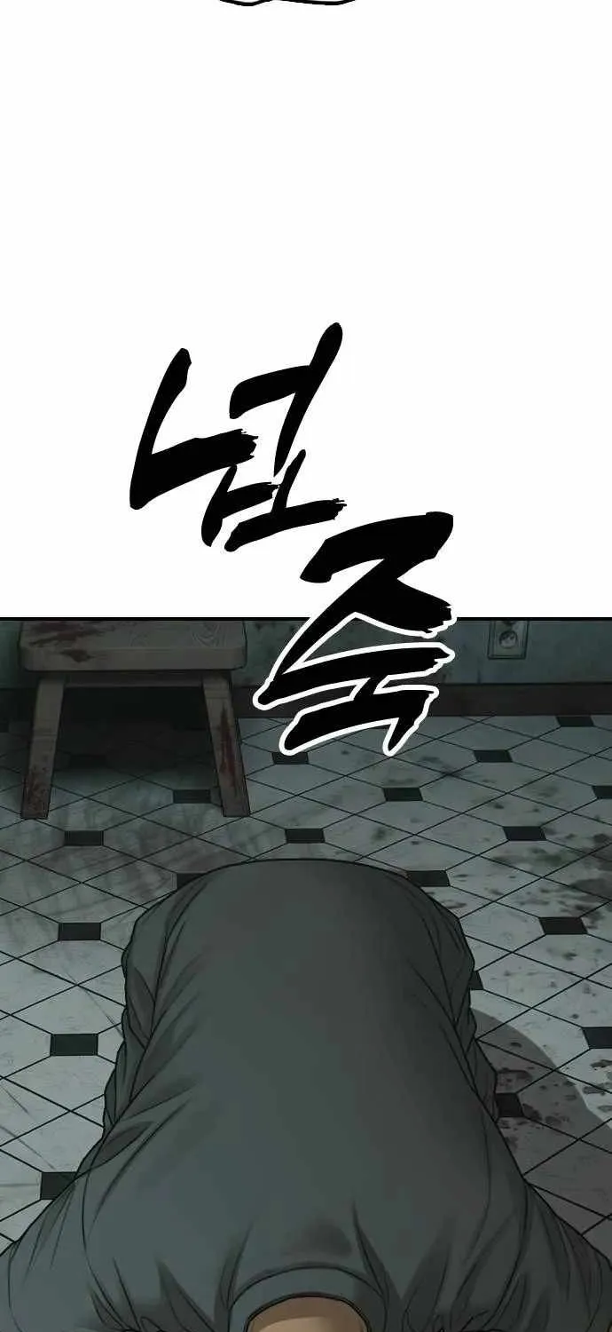 The Apocalypse is Here, chapter 80, page 48
