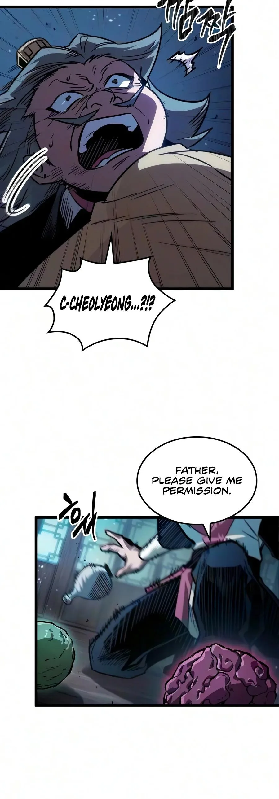 The Martial Genius Who Remembers Everything, chapter 26, page 4
