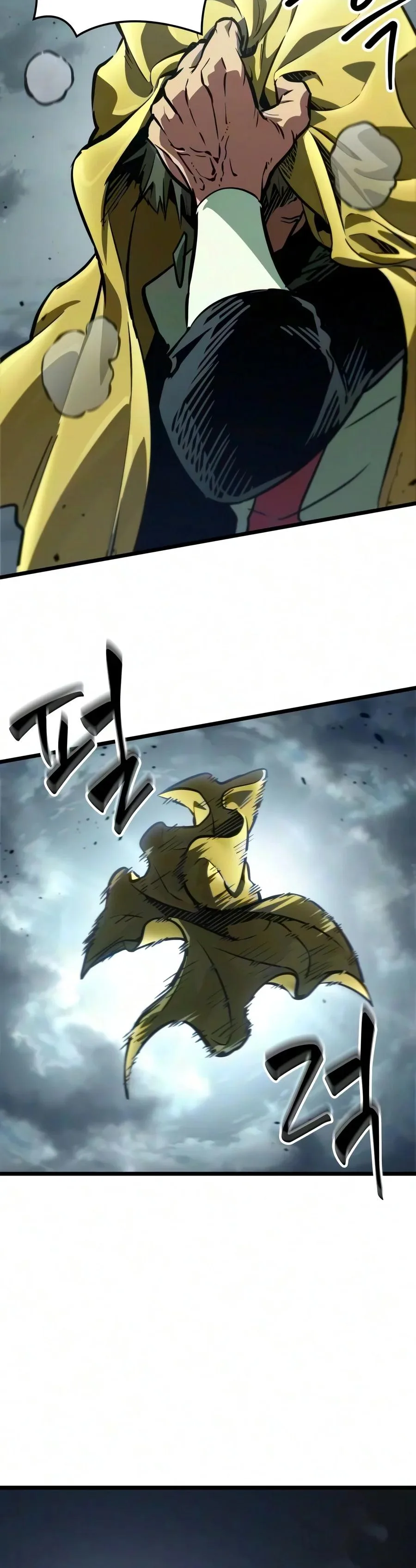 The Martial Genius Who Remembers Everything, chapter 26, page 12