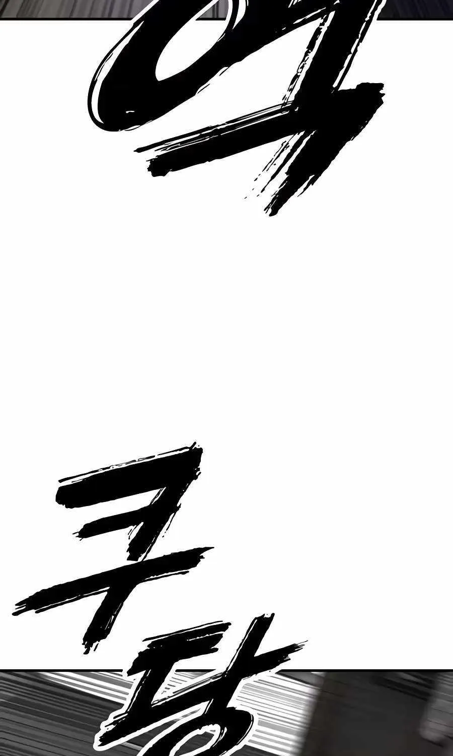 The Apocalypse is Here, chapter 81, page 44