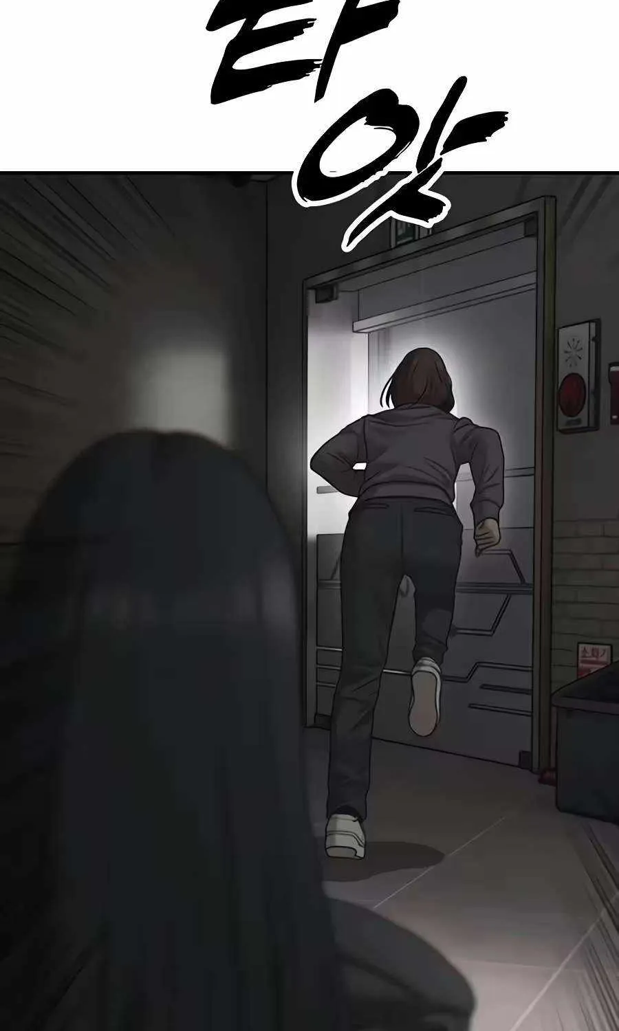The Apocalypse is Here, chapter 81, page 47