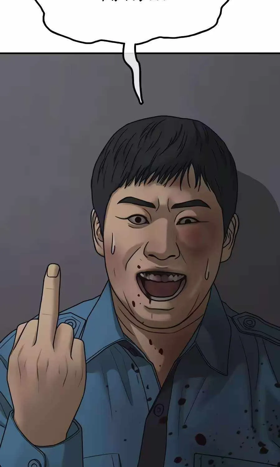 The Apocalypse is Here, chapter 81, page 74