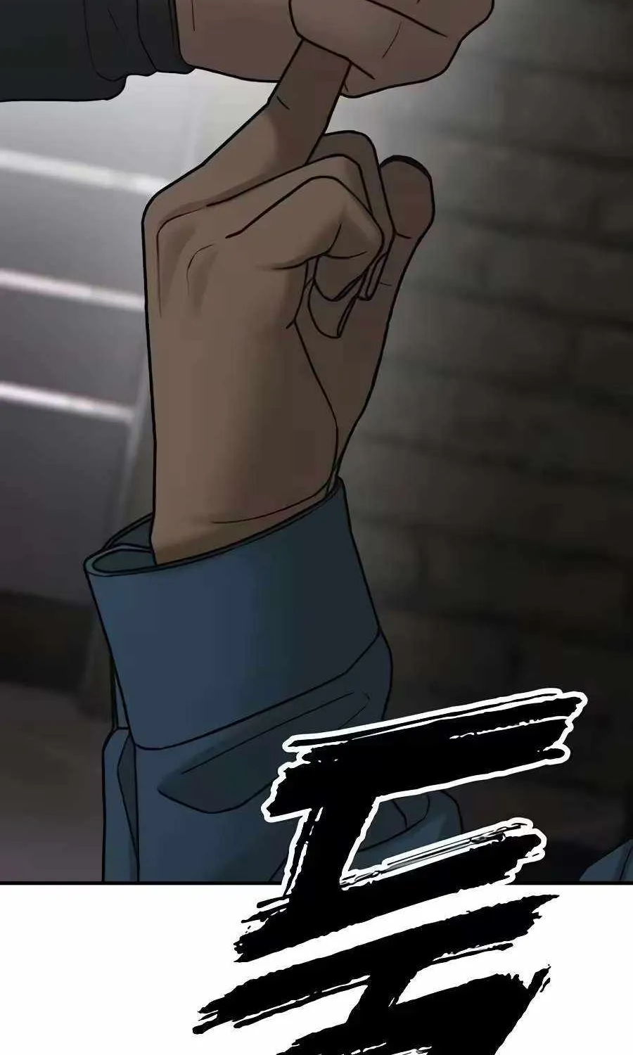 The Apocalypse is Here, chapter 81, page 80