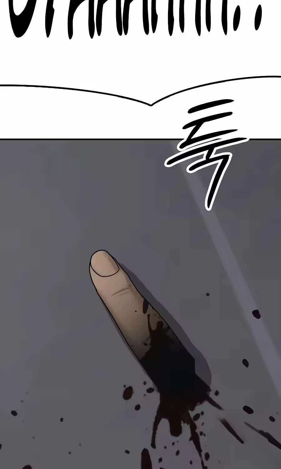 The Apocalypse is Here, chapter 81, page 86