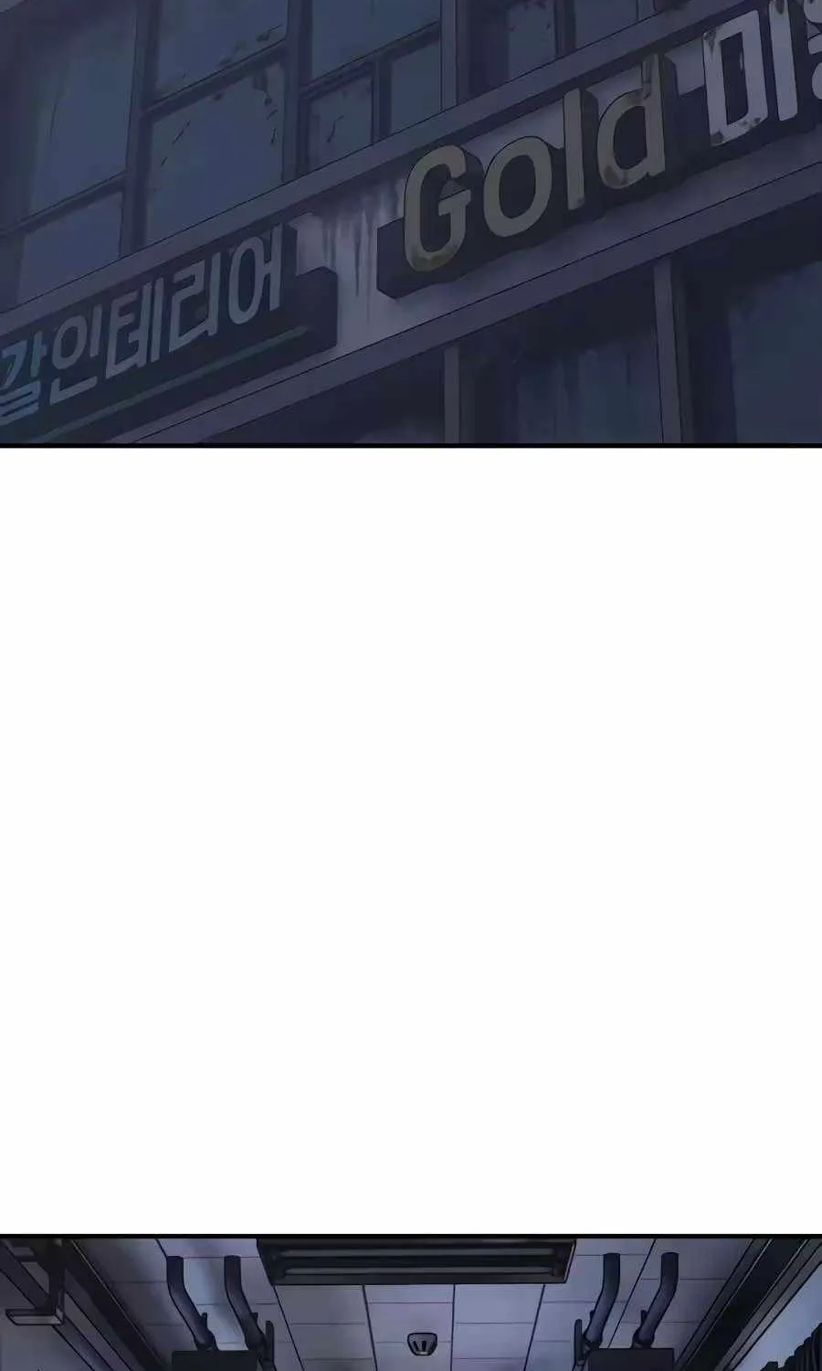 The Apocalypse is Here, chapter 81, page 110