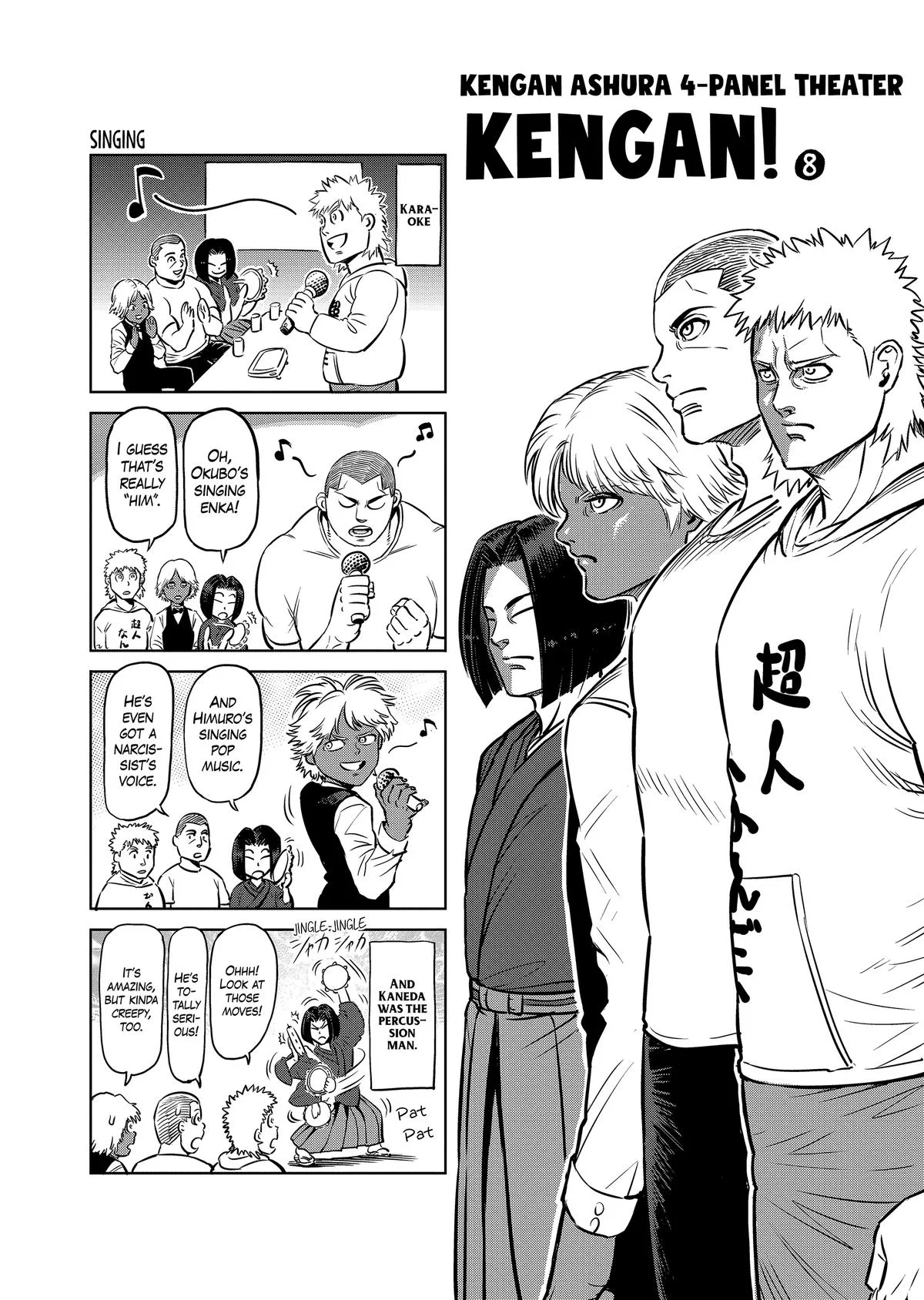 Kengan Ashura, chapter 118, page 20
