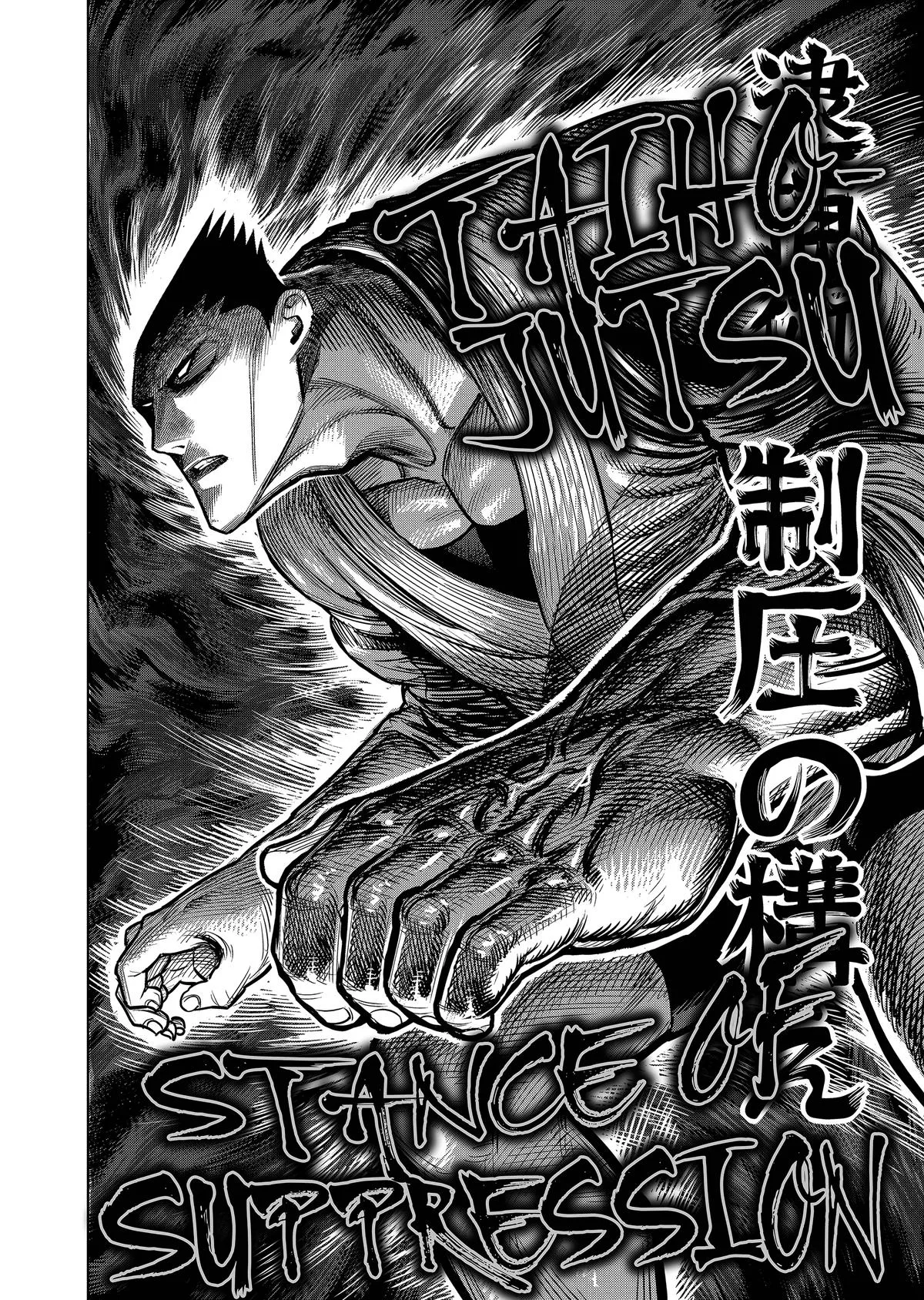 Kengan Ashura, chapter 121, page 14