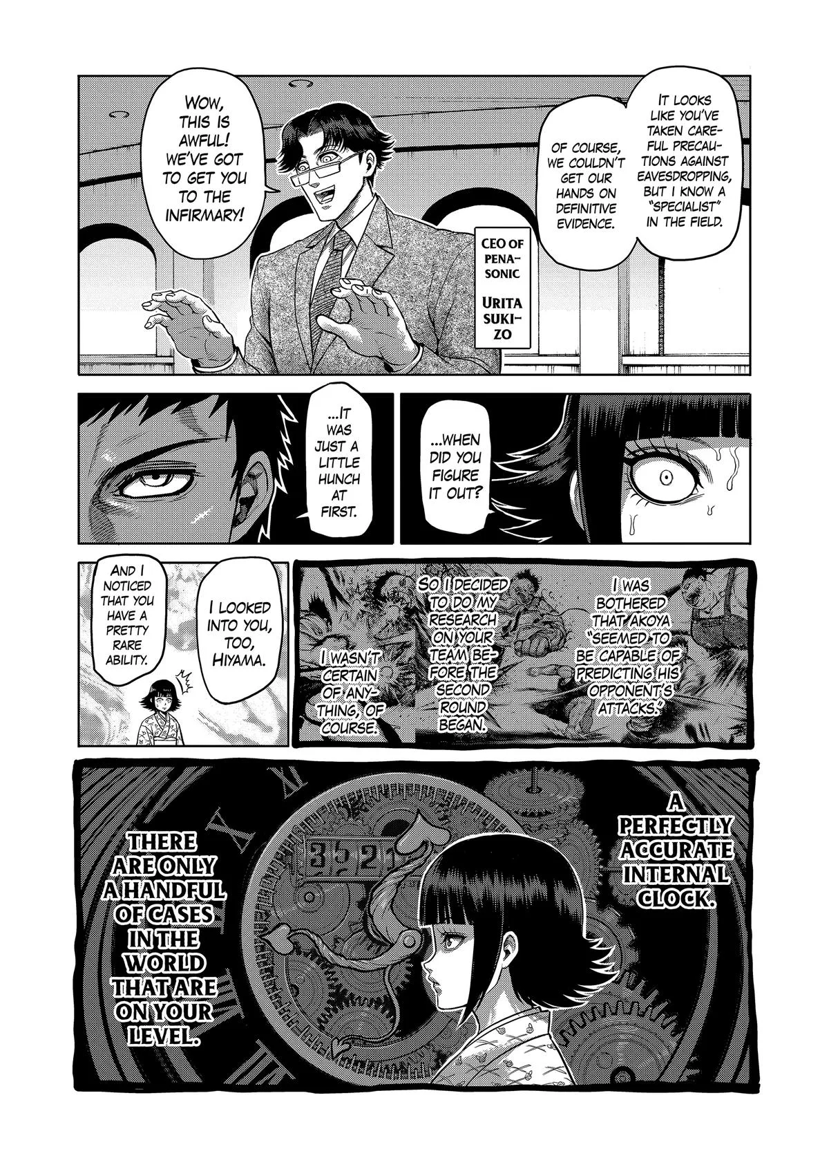 Kengan Ashura, chapter 122, page 17