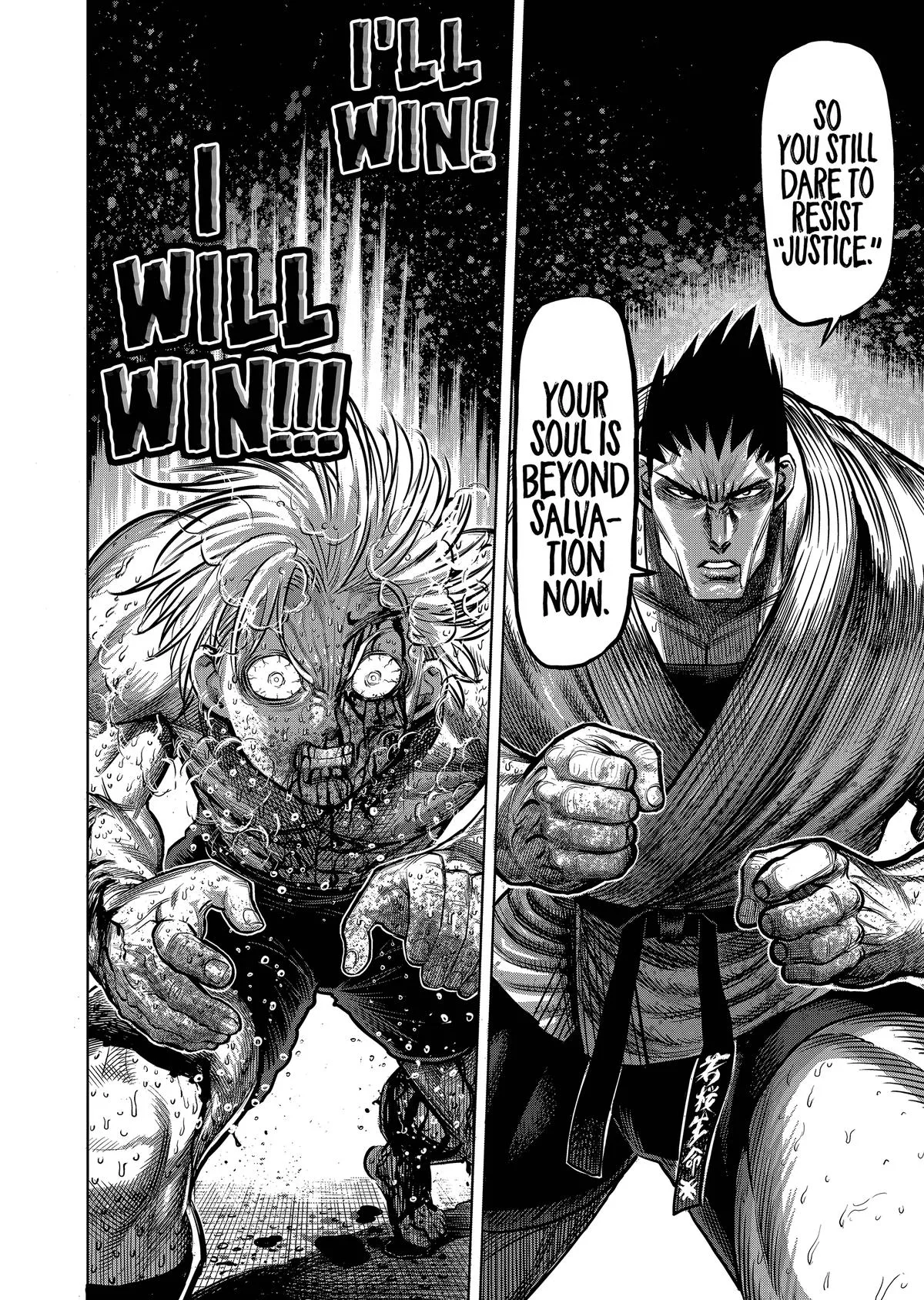 Kengan Ashura, chapter 125, page 16