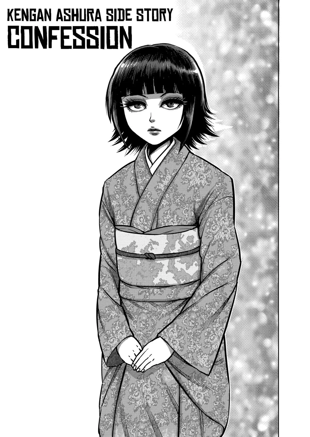 Kengan Ashura, chapter 125.5, page 1