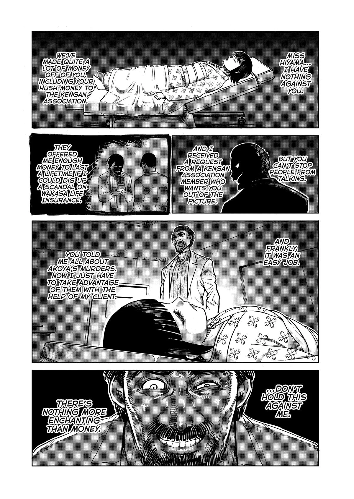 Kengan Ashura, chapter 125.5, page 11