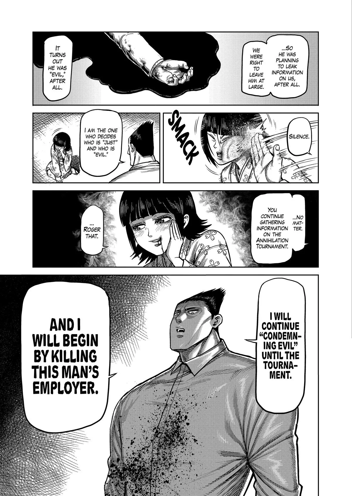 Kengan Ashura, chapter 125.5, page 13