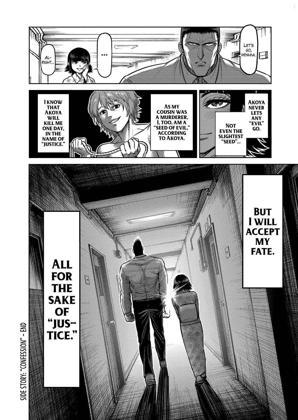 Kengan Ashura, chapter 125.5, page 14