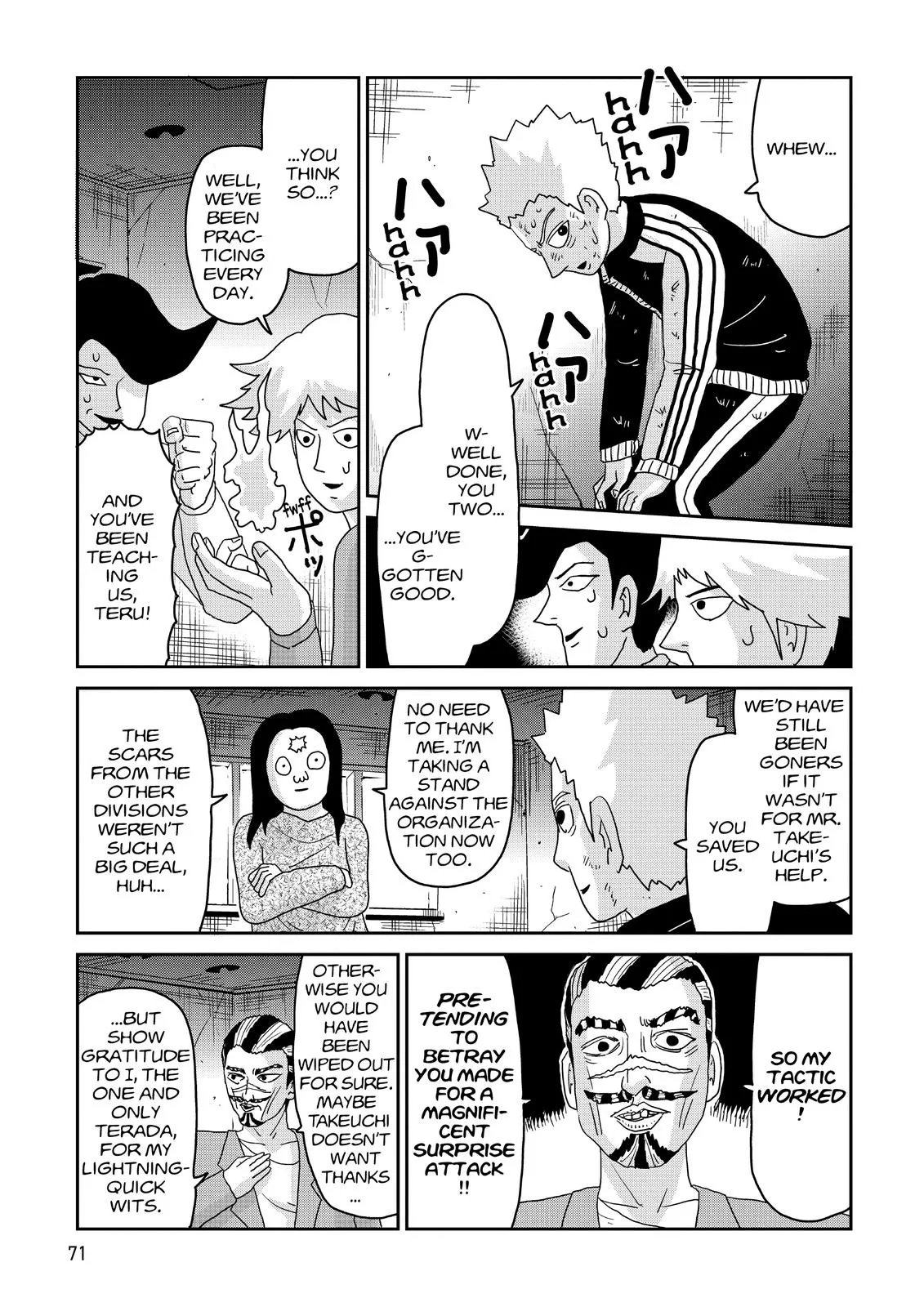 Mob Psycho 100, chapter 86, page 5