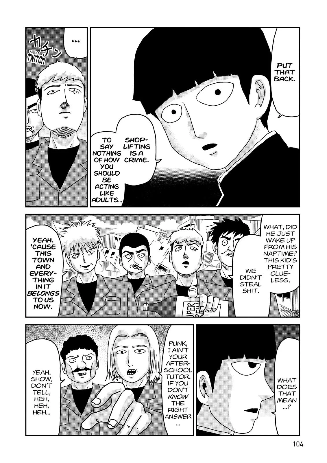 Mob Psycho 100, chapter 87, page 12