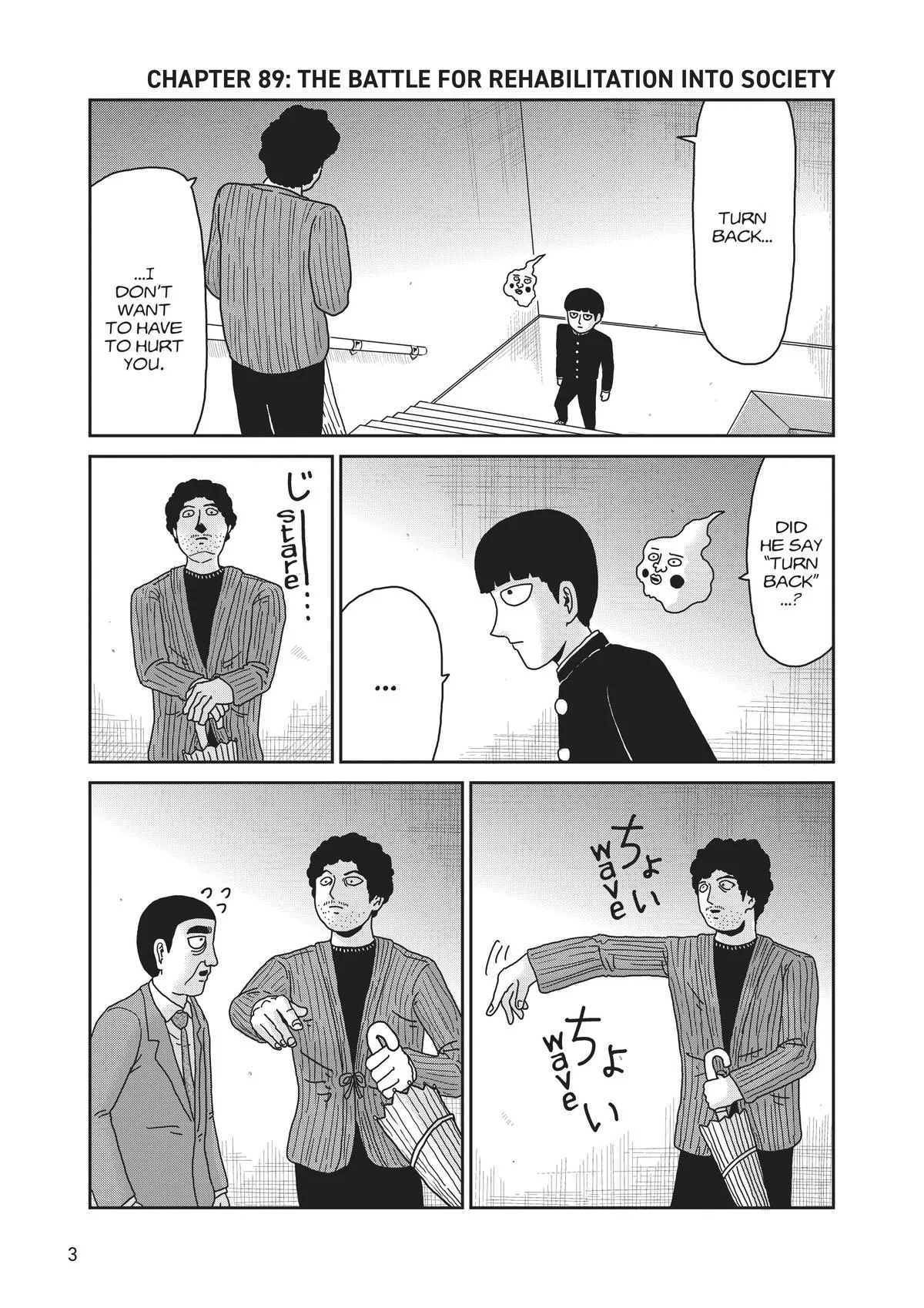 Mob Psycho 100, chapter 89, page 4