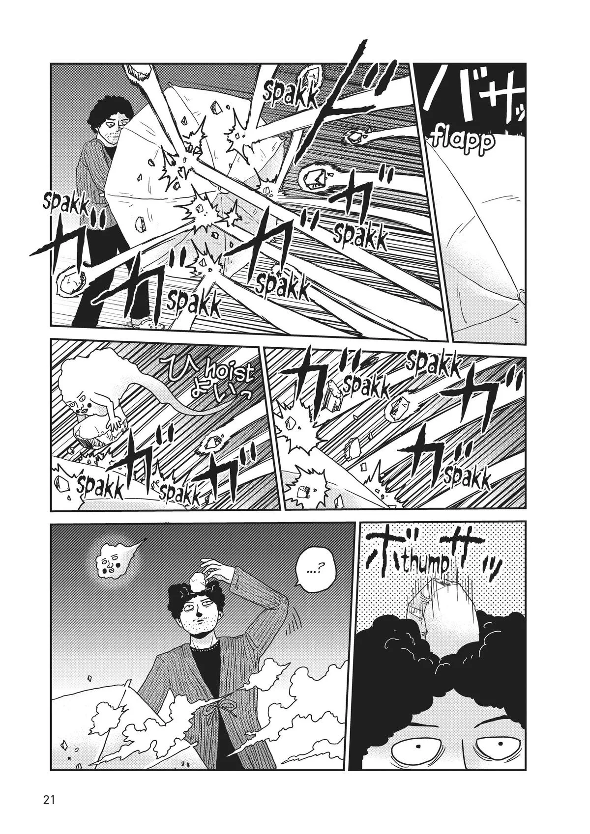 Mob Psycho 100, chapter 89, page 22
