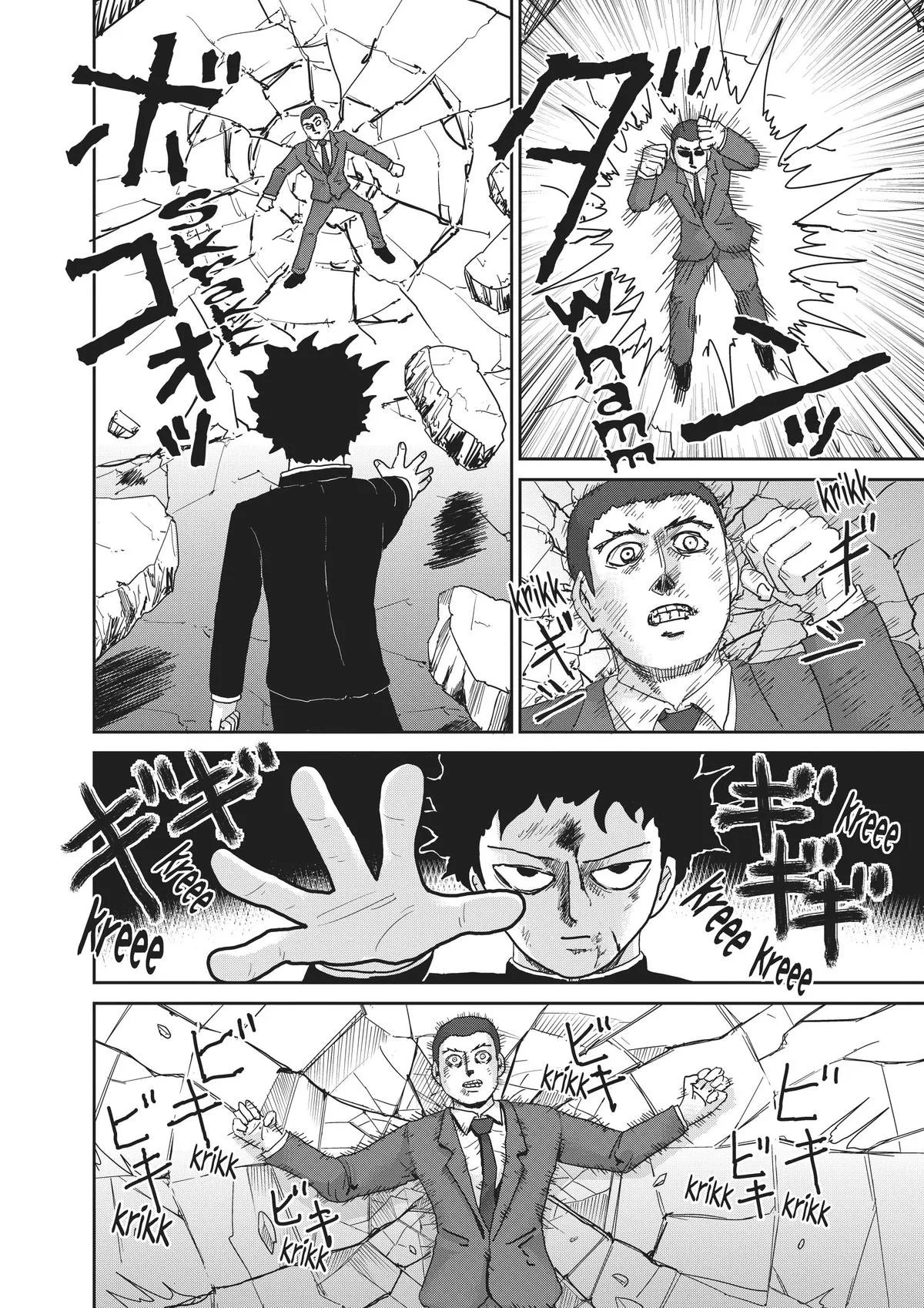 Mob Psycho 100, chapter 90, page 57