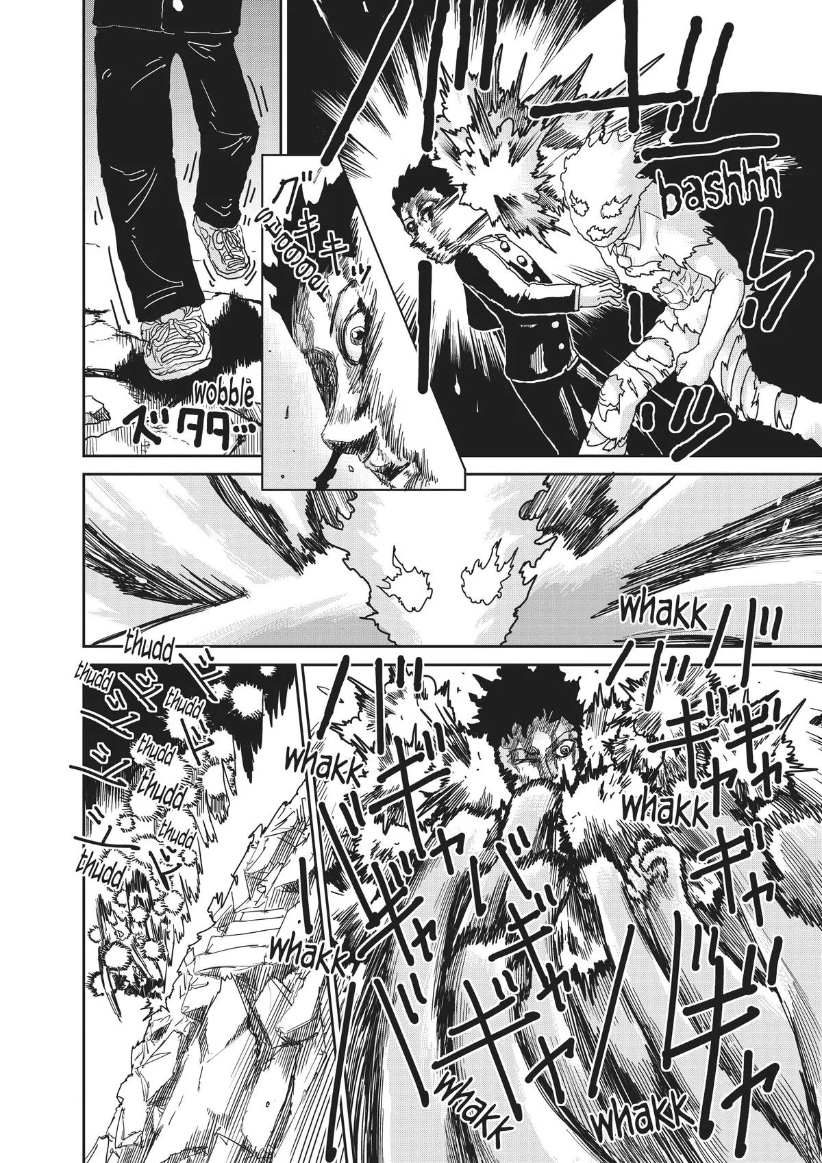 Mob Psycho 100, chapter 90, page 107