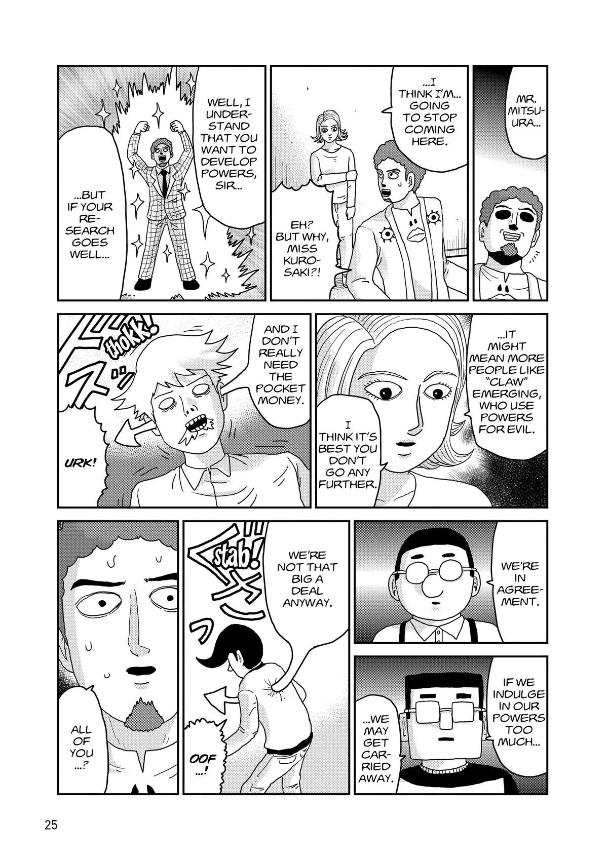 Mob Psycho 100, chapter 91, page 25