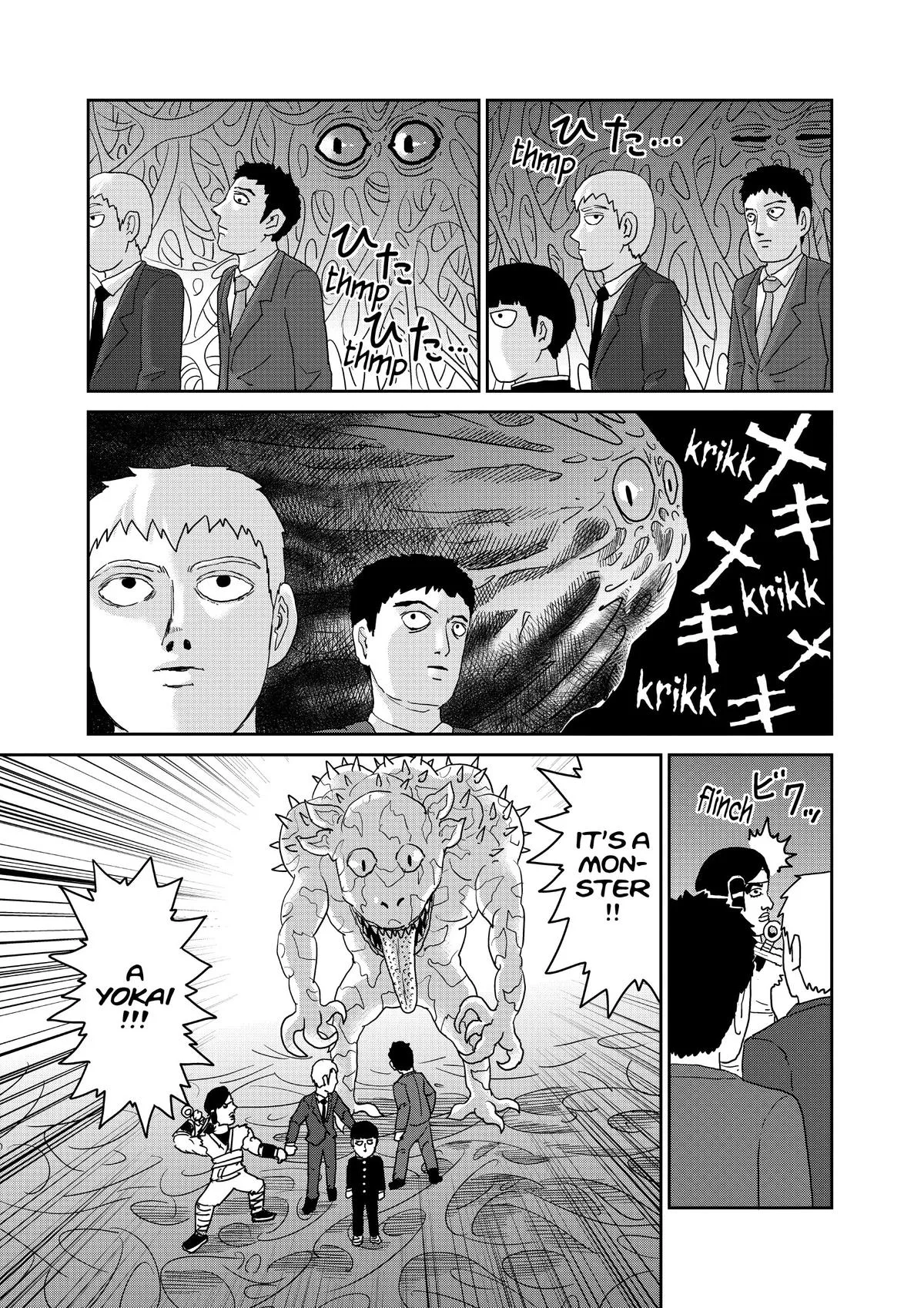 Mob Psycho 100, chapter 93, page 25