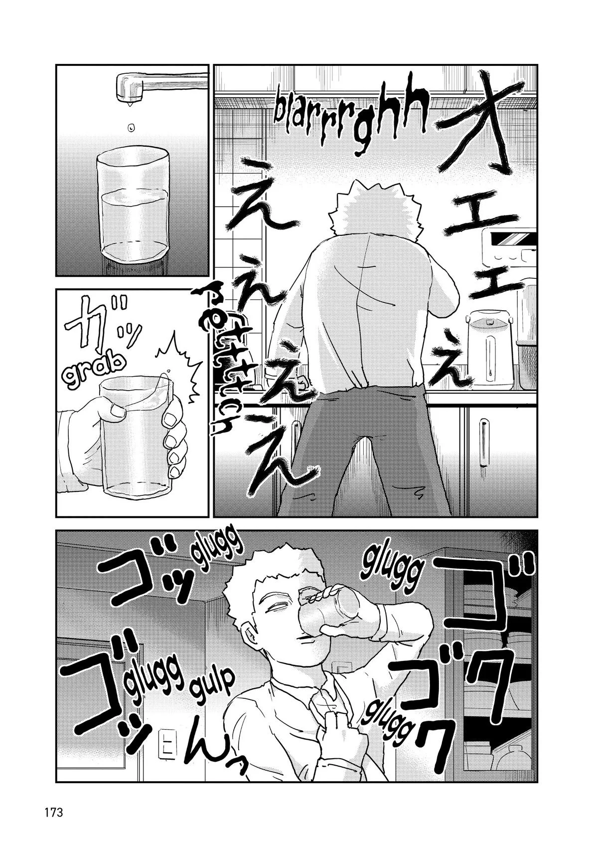Mob Psycho 100, chapter 95, page 35