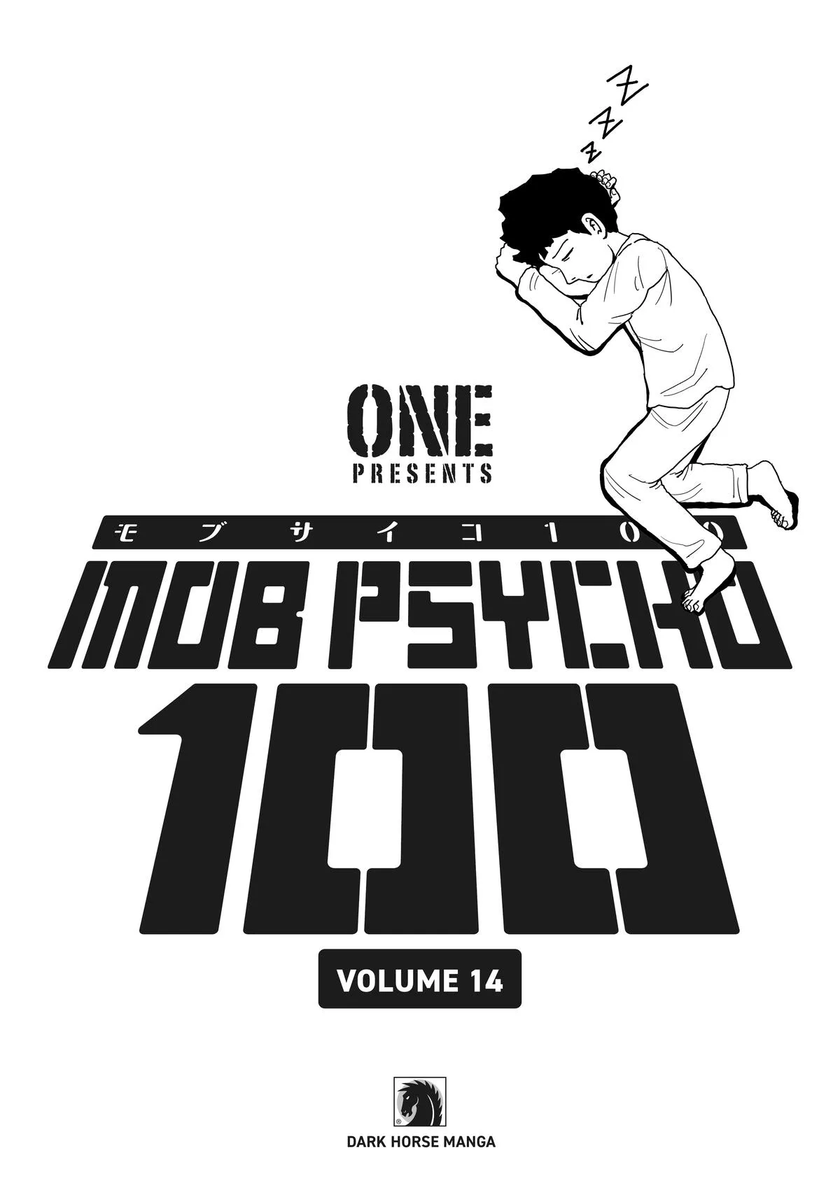 Mob Psycho 100, chapter 96, page 2