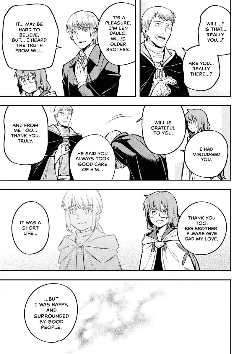 Climax Necromance, chapter 11, page 17