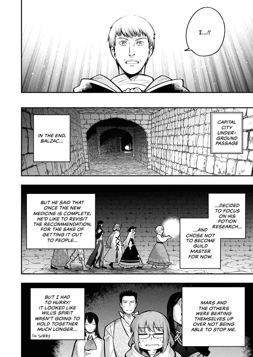 Climax Necromance, chapter 11, page 22