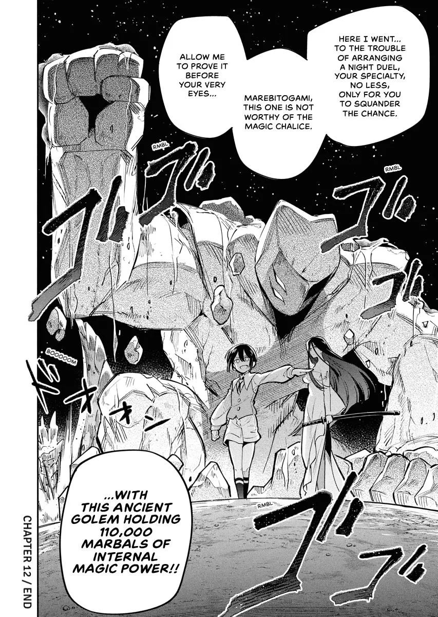 Climax Necromance, chapter 12, page 32